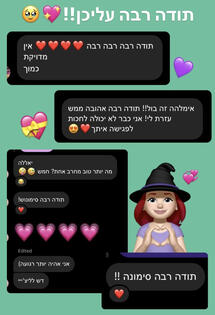 סטורי