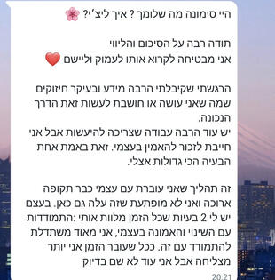 איך ליצ'י